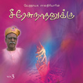 Seeraesunathanukku